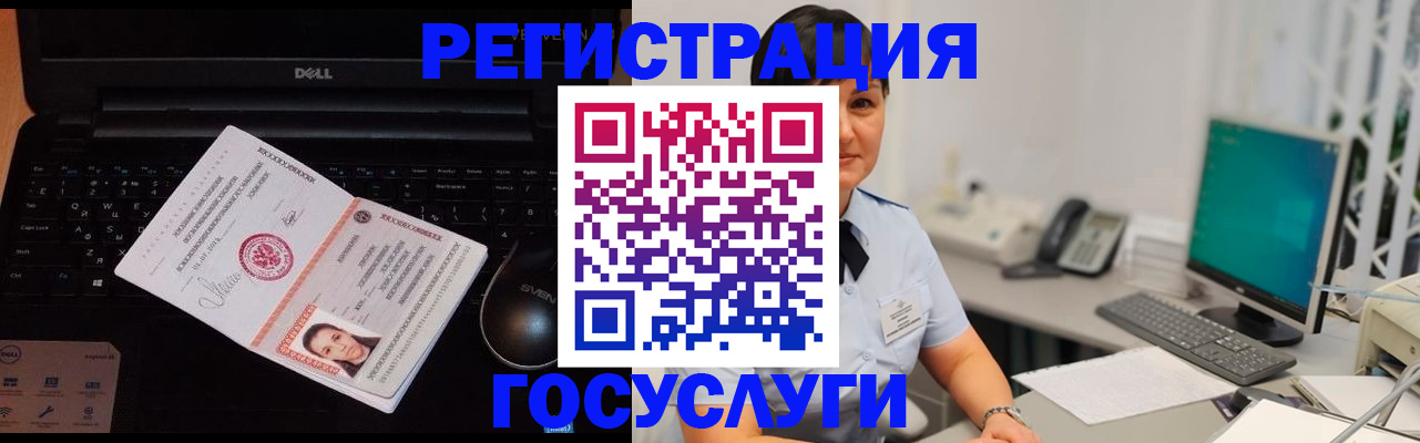 временная регистрация поиск в Богдановиче